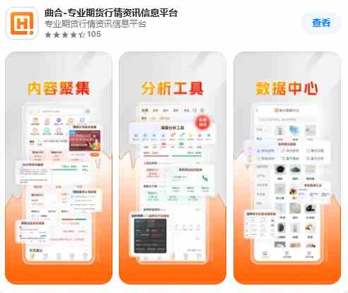 期货合约的持有期限是多久