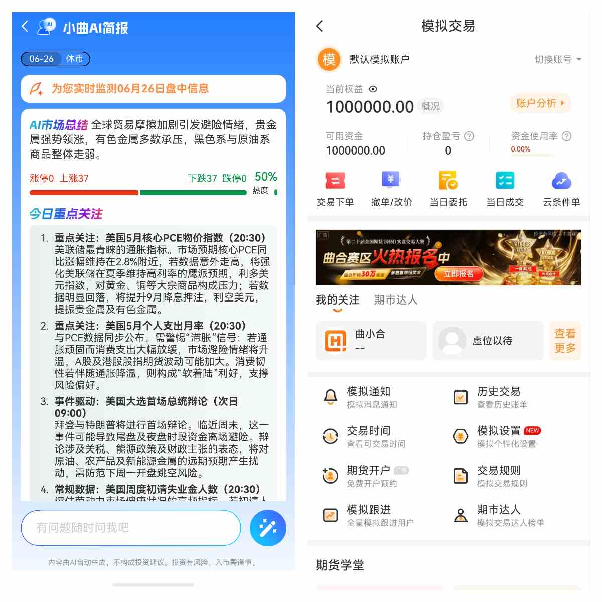 地缘政治如影响金条价值有哪些？