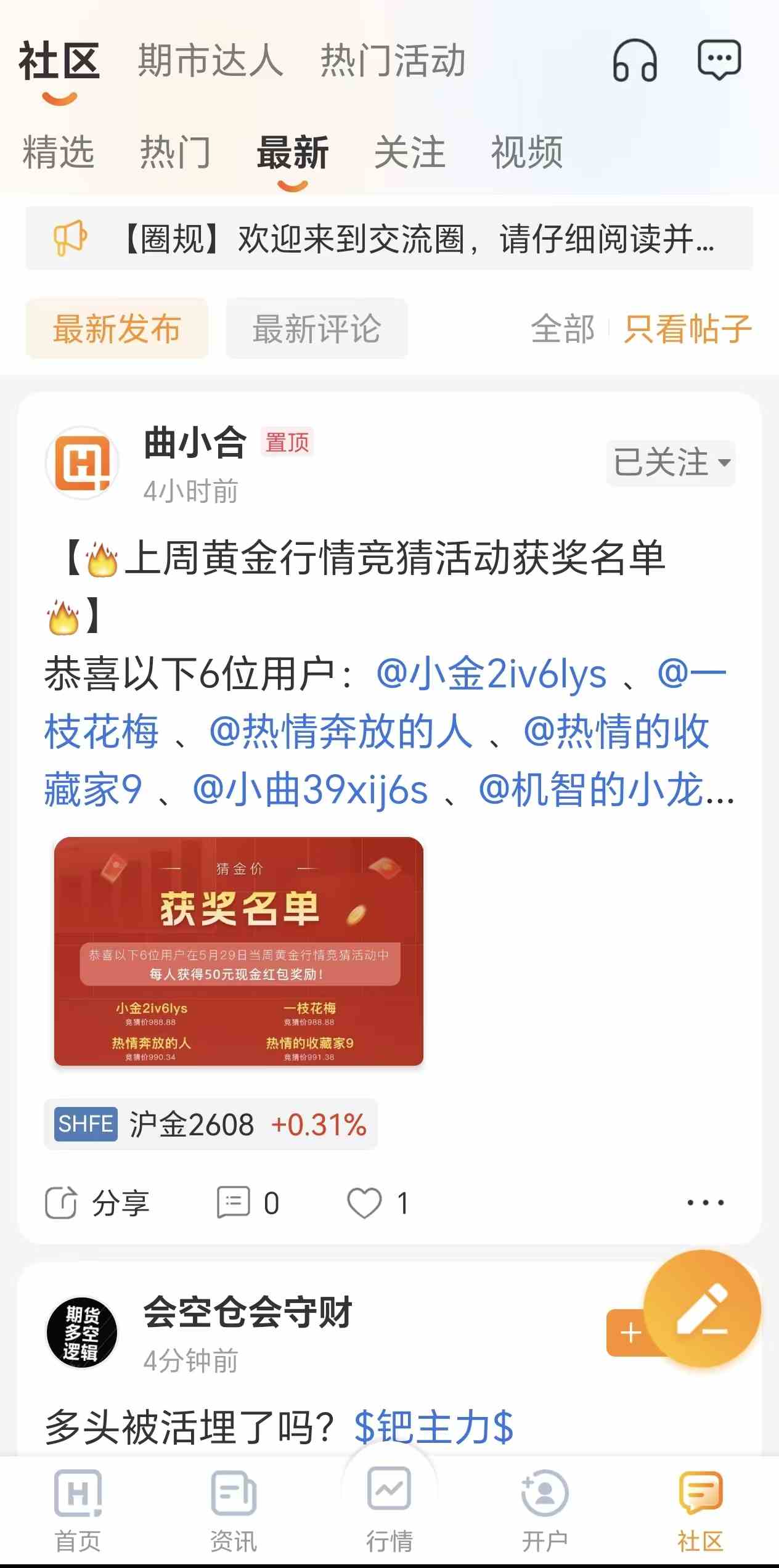 白银K线形态大全:头肩顶、双底、旗形整理怎么看?