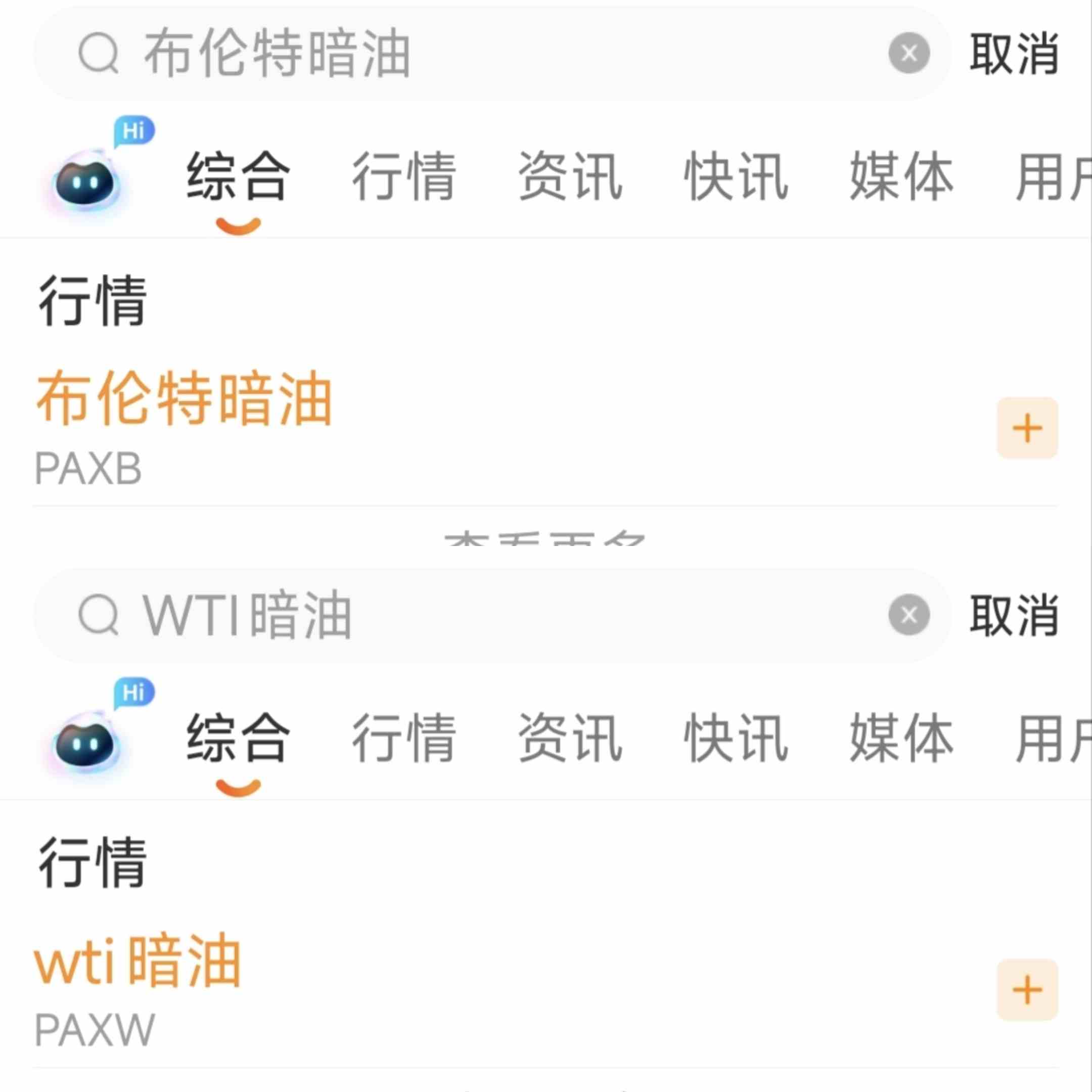 暗油行情在哪里看?支持暗盘报价的工具推荐