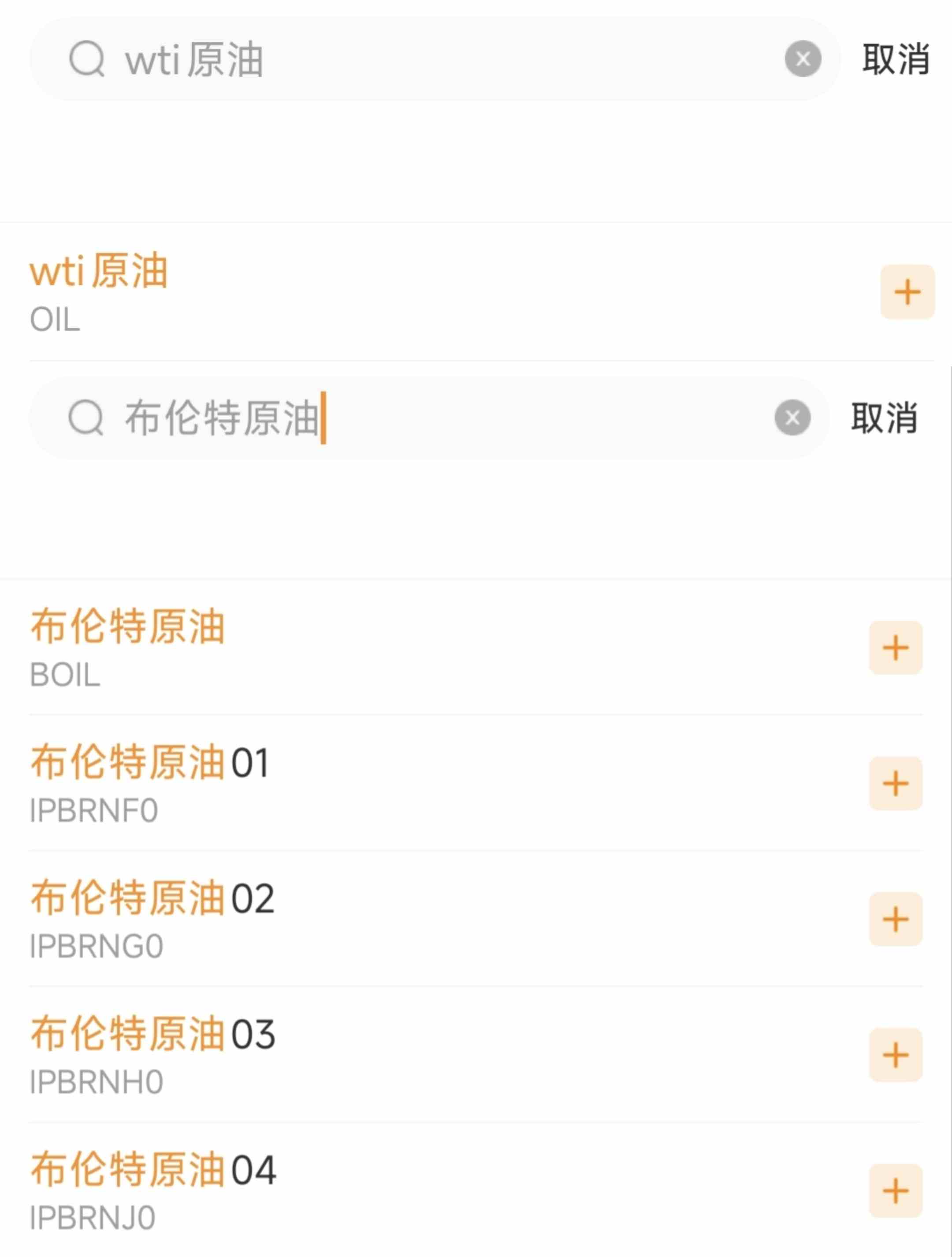 实时行情必备:WTI与布伦特原油价格同步追踪指南