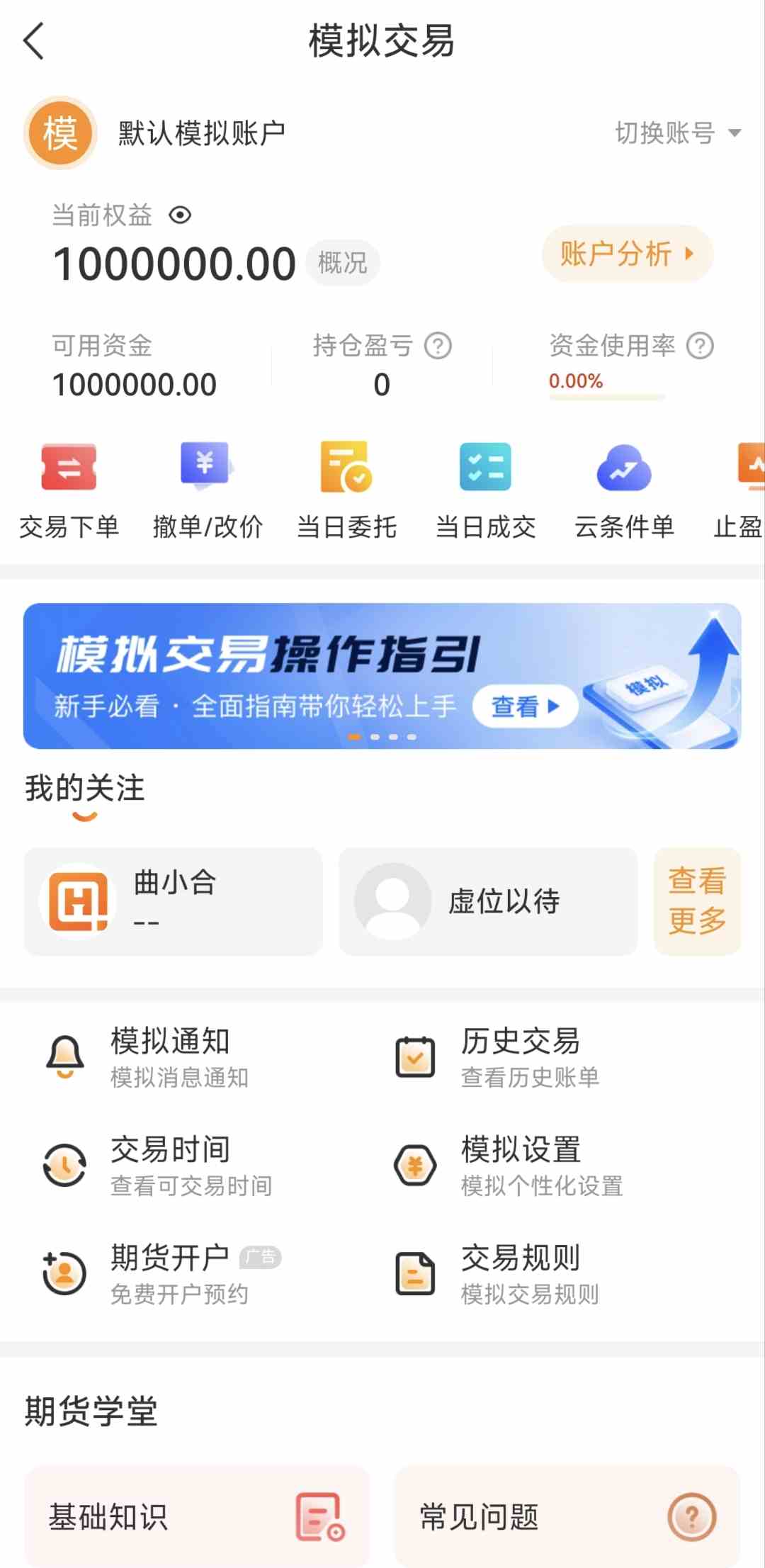 实时行情必备:WTI与布伦特原油价格同步追踪指南