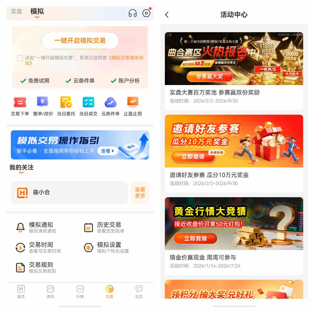 黄金价格为何会受美元影响波动?