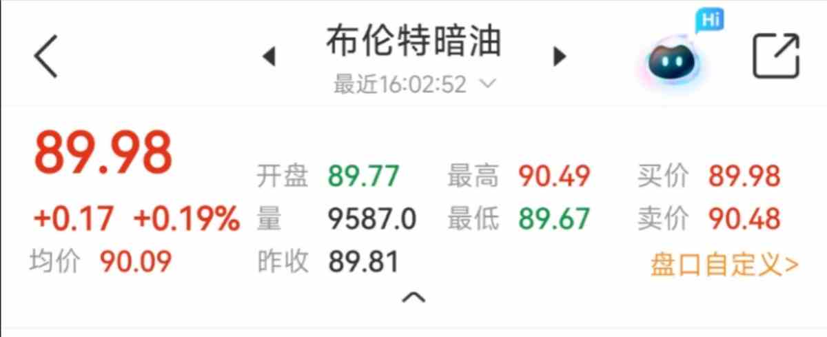 周末原油不空档,布伦特暗油实时行情随时查看