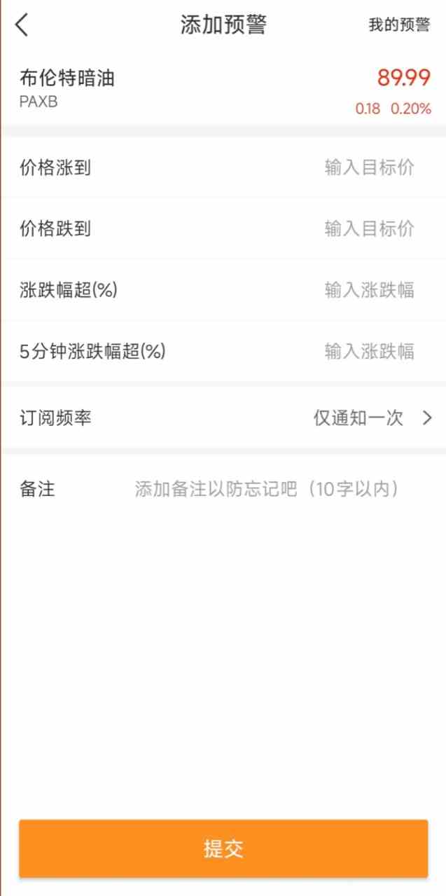 周末原油不空档,布伦特暗油实时行情随时查看