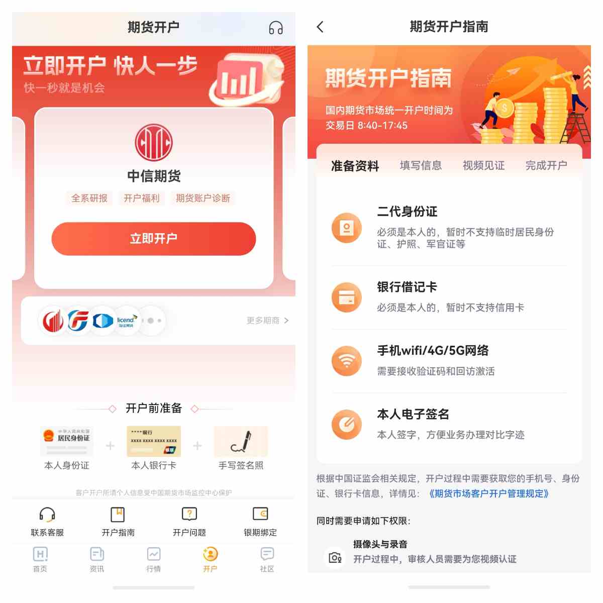 哪些因素构成金价走势的核心逻辑