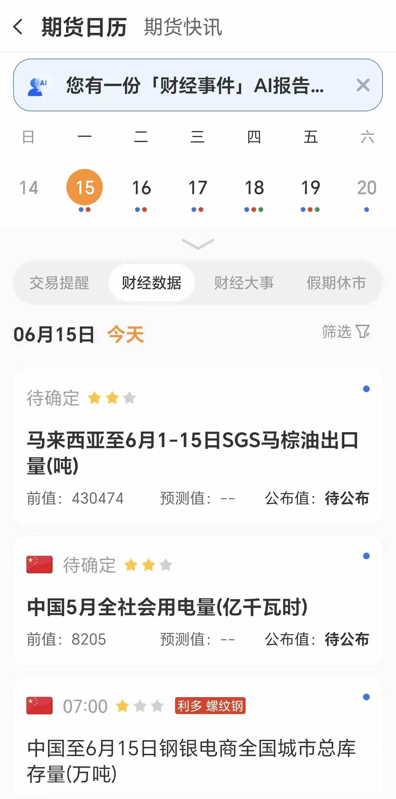 白银价格受哪些因素影响?新手必知的5大驱动