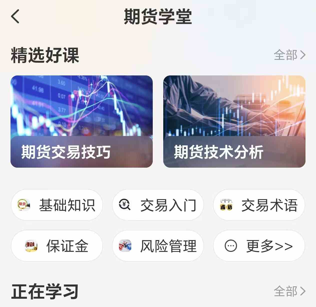 做白银期货会亏光本金吗？最大亏损边界科普