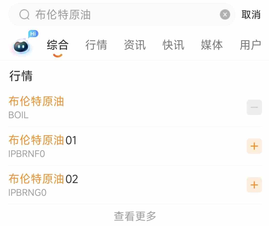 新手必读:布伦特原油为什么是全球三分之二原油的定价基准?