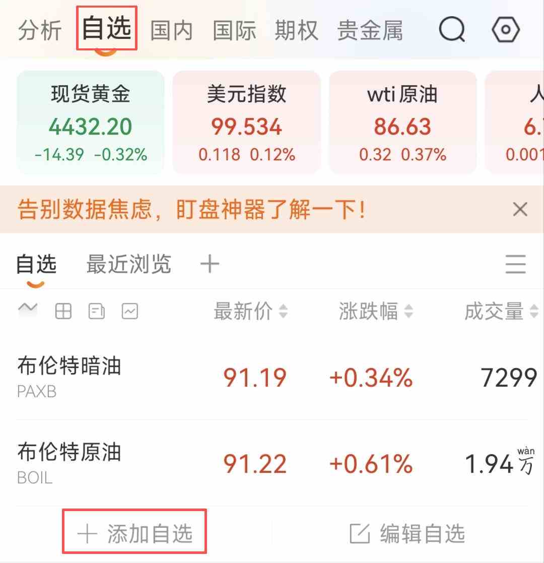 新手必读:布伦特原油为什么是全球三分之二原油的定价基准?