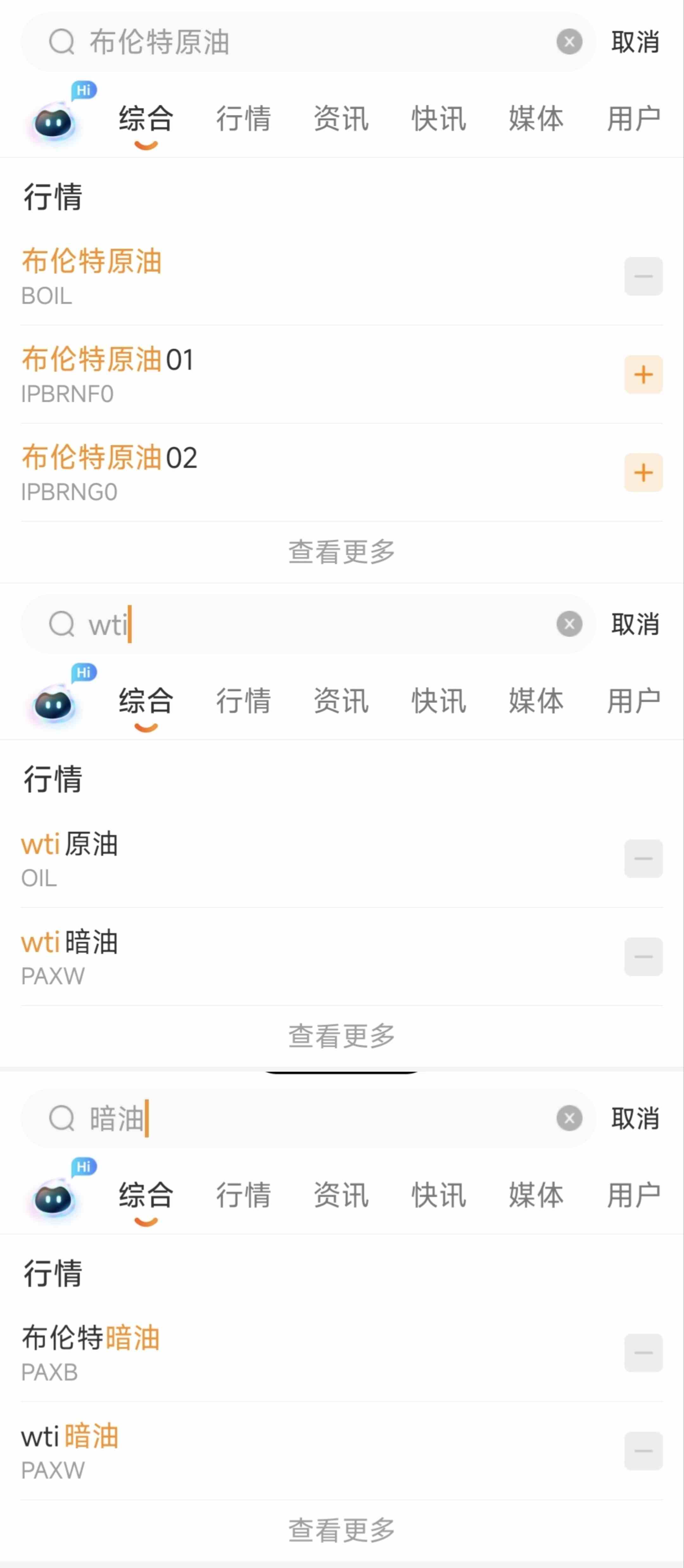 从零开始学原油:WTI、布伦特、暗油分别怎么玩?