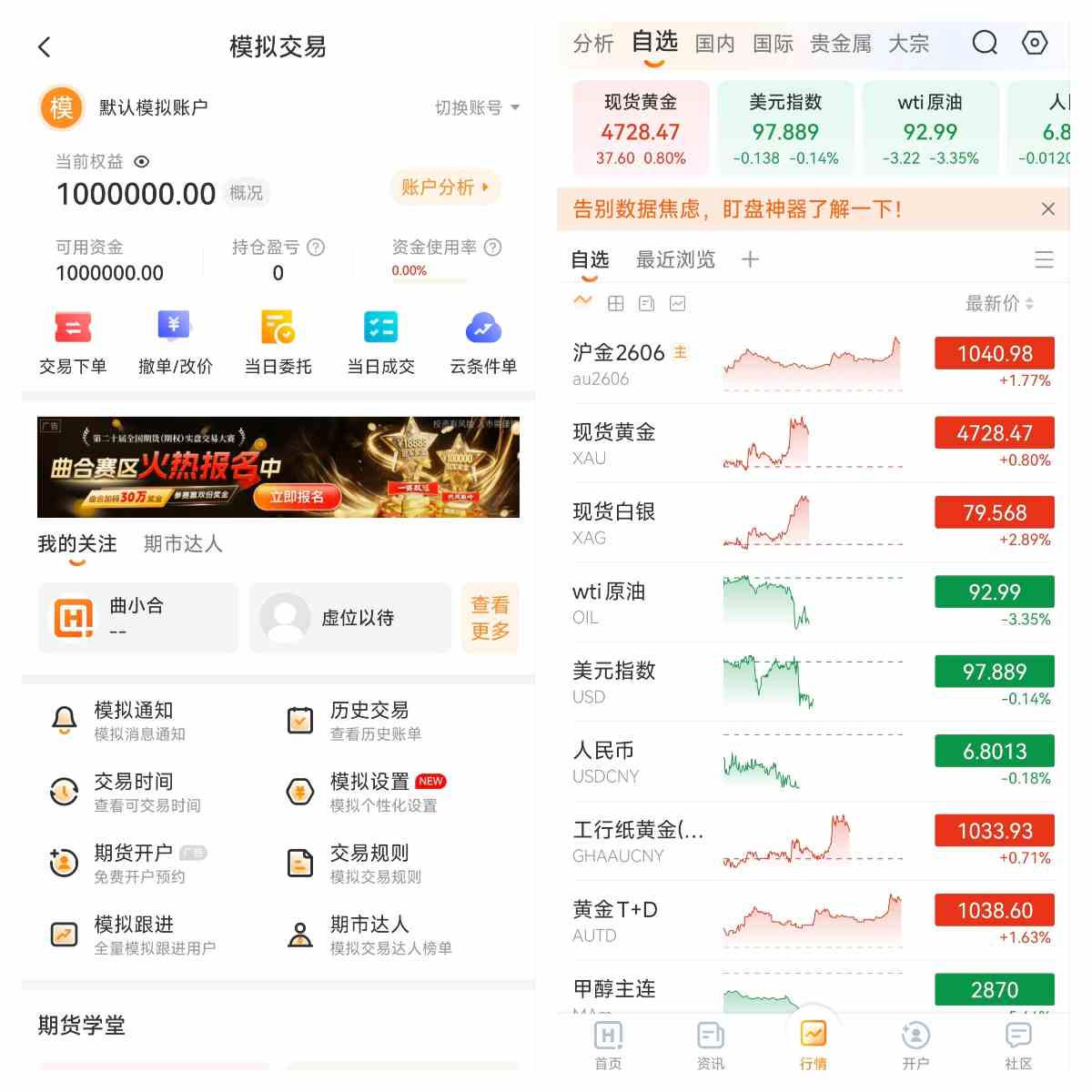 黄金价格到底由什么决定?七条核心逻辑一次讲透