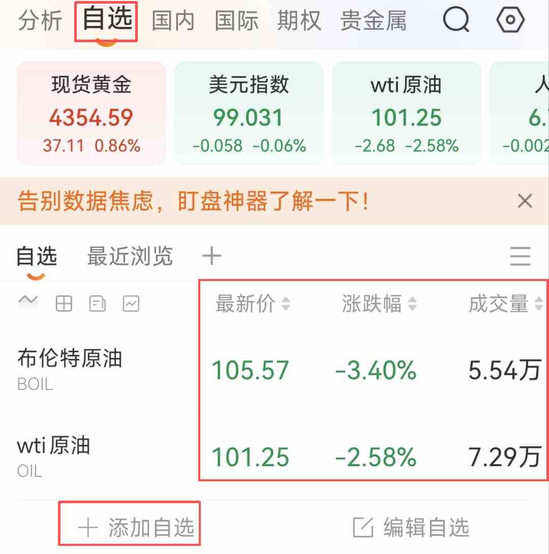 为什么布伦特原油通常比WTI原油更贵?