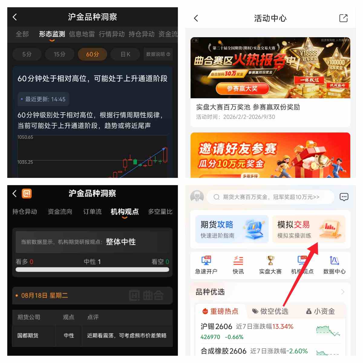 黄金为什么加息不跌、降息不涨? 三层定价框架比死记消息管用