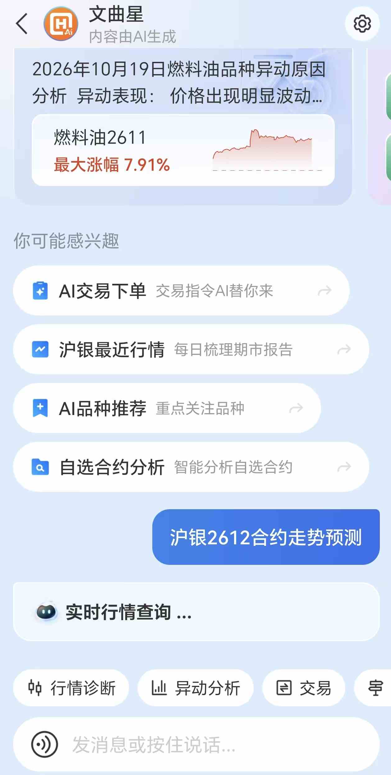 美元指数和白银联动关系，新手教程